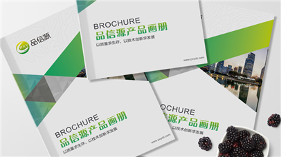 深圳画册设计：为企业设计作品注重哪些要求