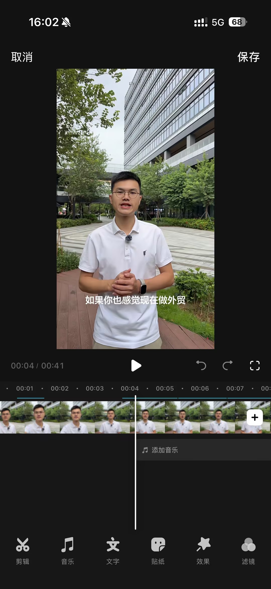抖音拍摄功能 ③
