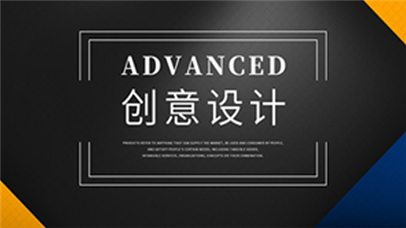 产品VI设计中创意概念开发进行了哪些阶段