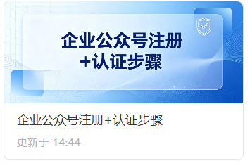 认证入口截图 ②