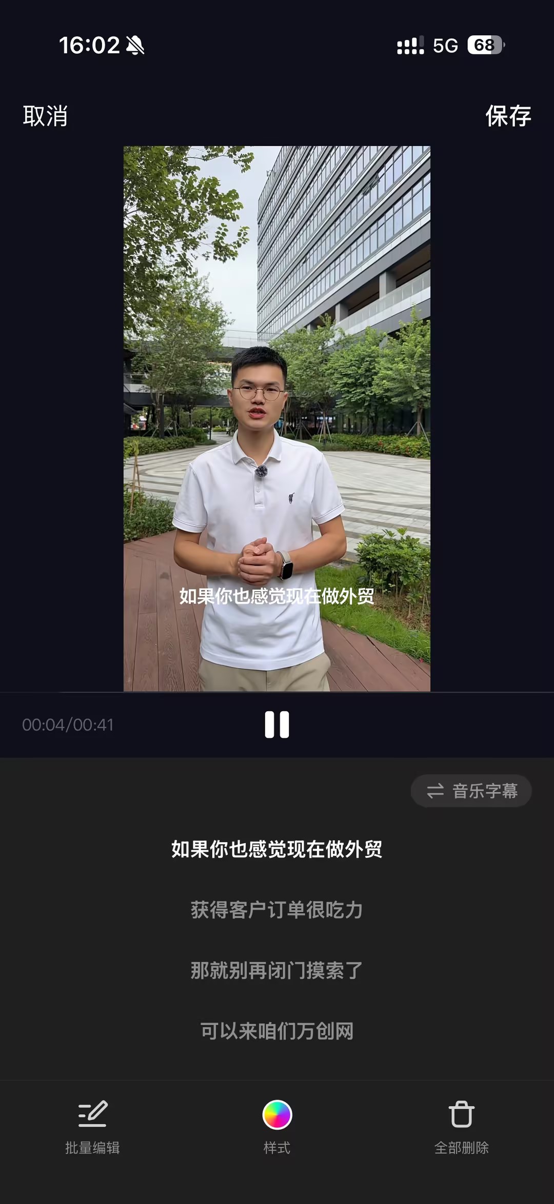 抖音拍摄功能 ②