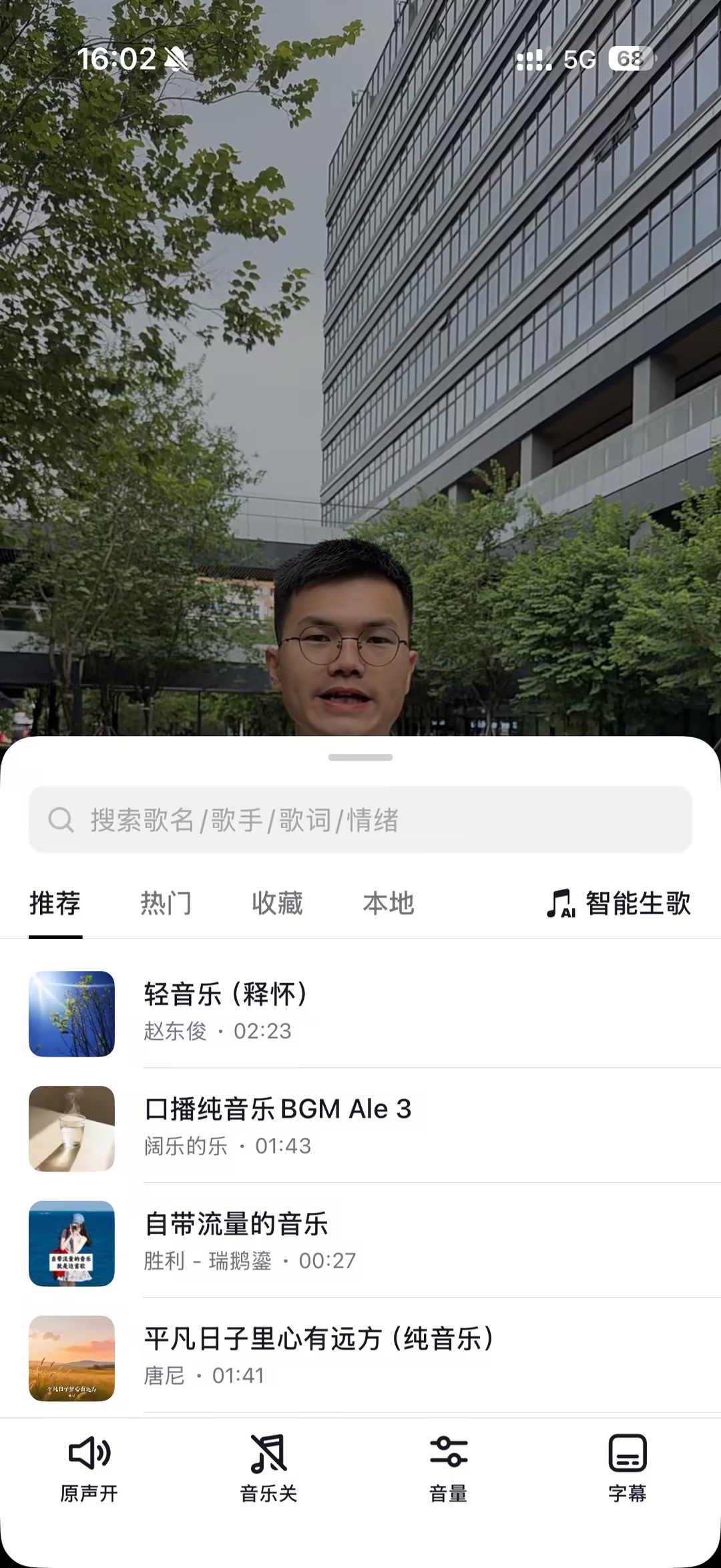 抖音拍摄功能 ④