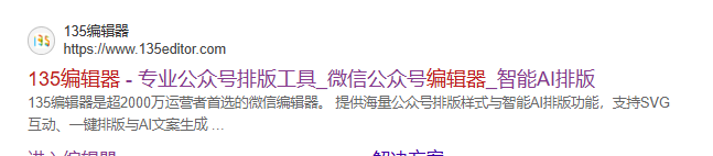 粘贴135 ②