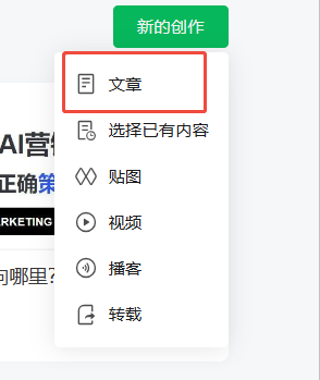 同步公众号 ⑥