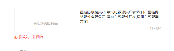 封面生成
