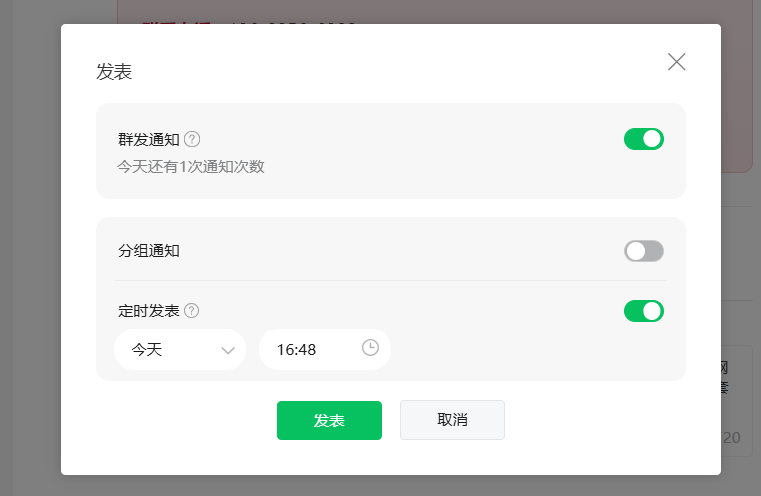成稿效果 ④